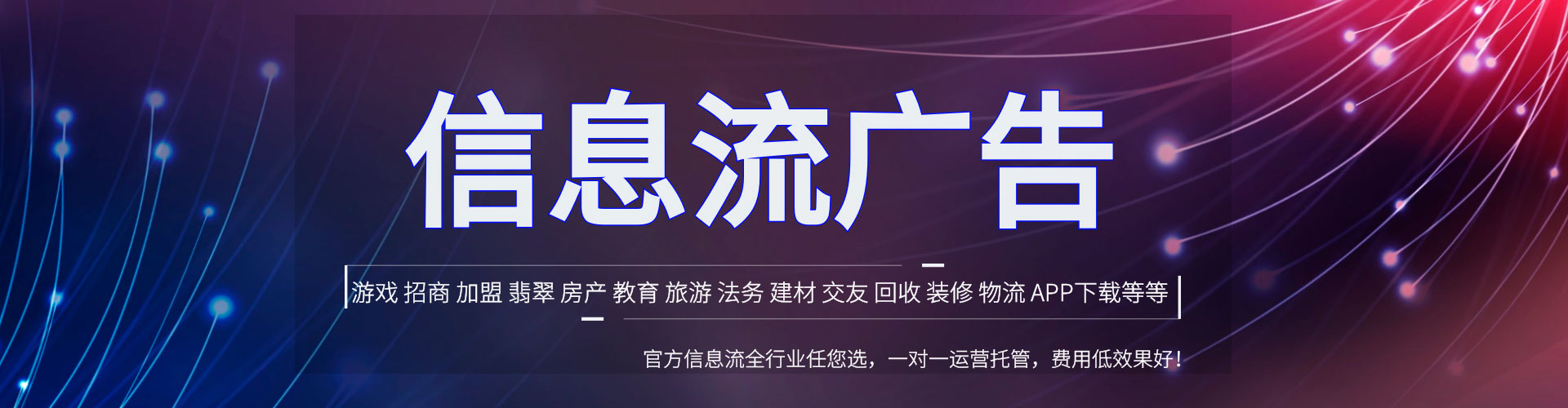 陆河百度代理开户