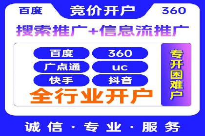 百度运营推广中的创意策略与执行